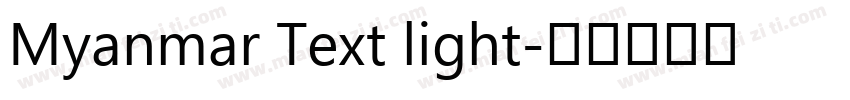 Myanmar Text light字体转换